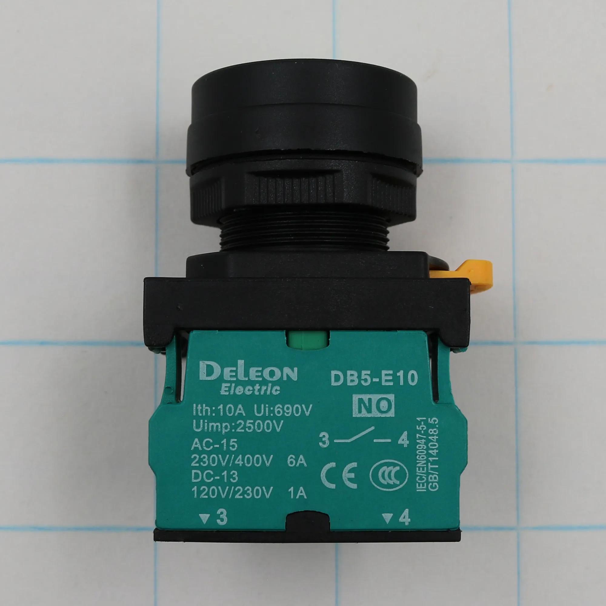 Start Switch for HBS-916, MBS-1014W (HBS916W-162)
