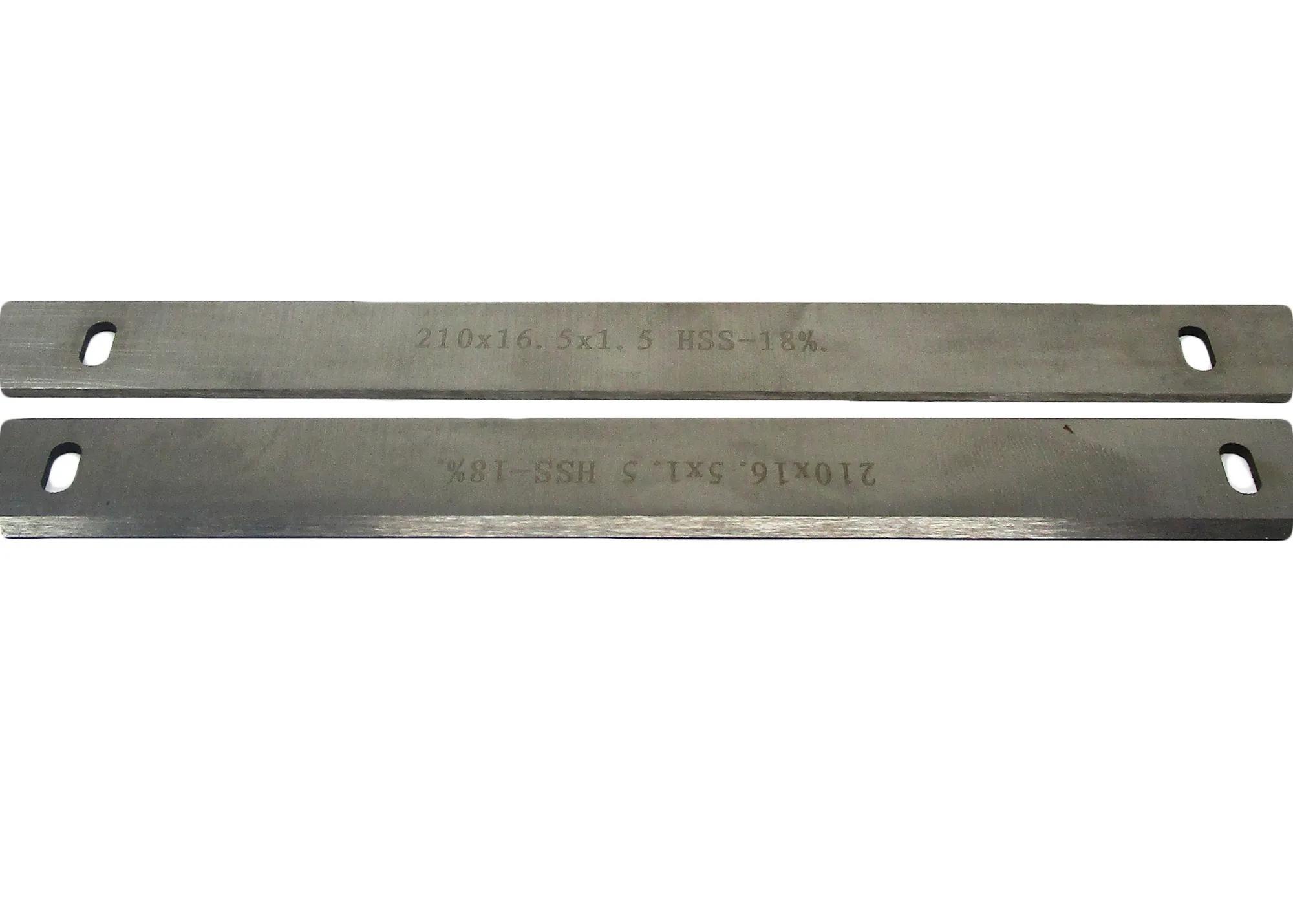 8" Replacement Jointer/Planer Blade (2PK)